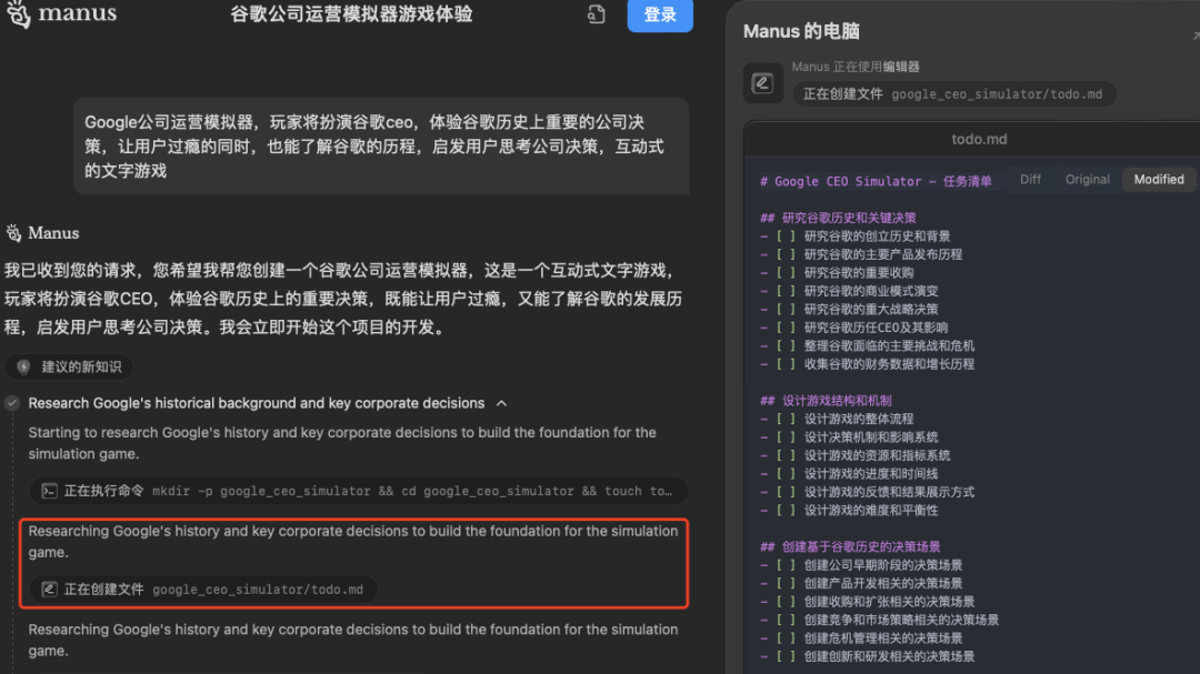 实测 Manus ：我用它生成了 10 个邀请码……好玩，但崩溃