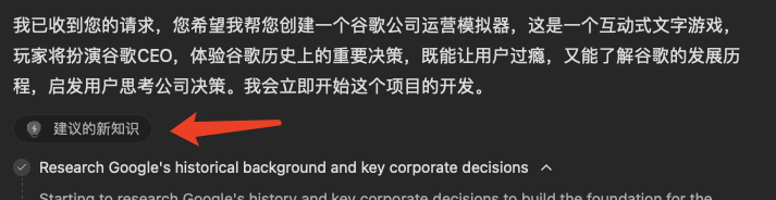 实测 Manus ：我用它生成了 10 个邀请码……好玩，但崩溃