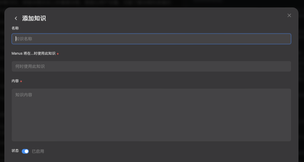 实测 Manus ：我用它生成了 10 个邀请码……好玩，但崩溃