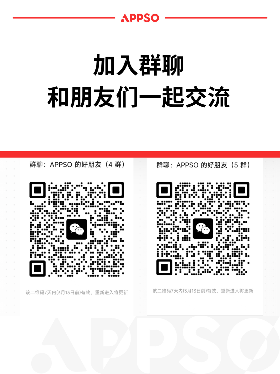 实测 Manus ：我用它生成了 10 个邀请码……好玩，但崩溃