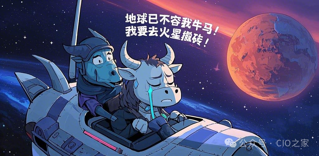 一夜刷爆全网的Manus，说是比DeepSeek还牛B？