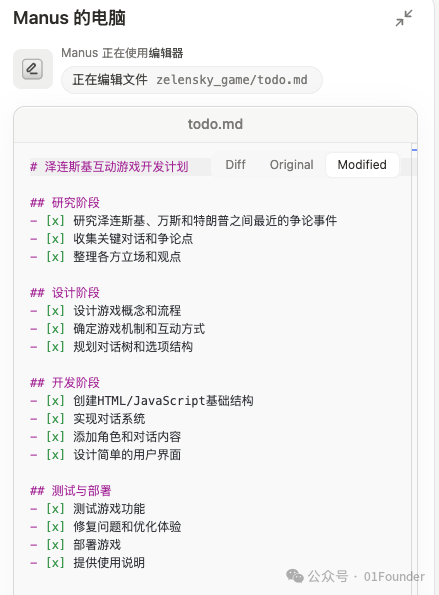 深度拆解：为什么Manus能成为第一个通用AI Agent