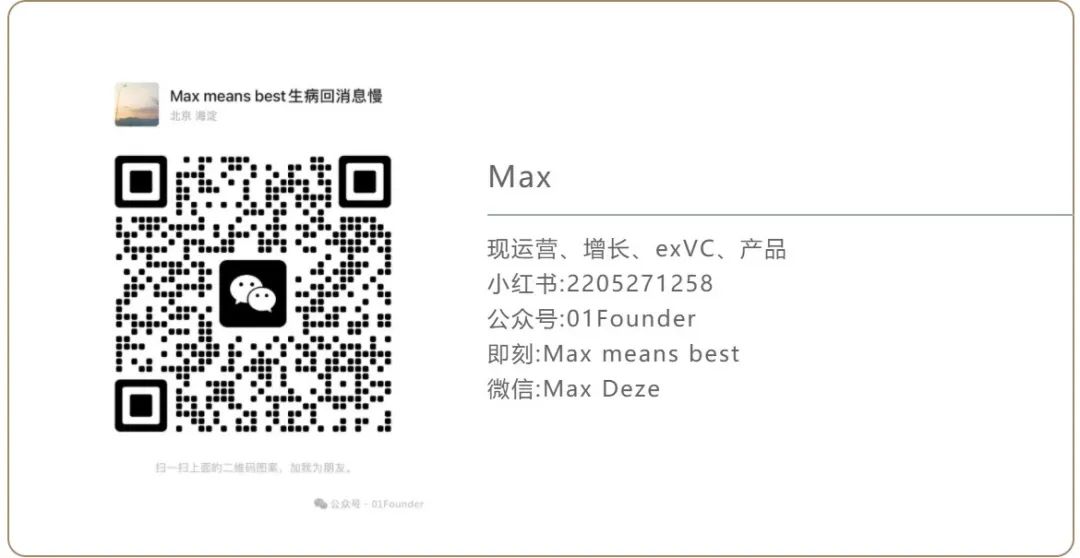 深度拆解：为什么Manus能成为第一个通用AI Agent