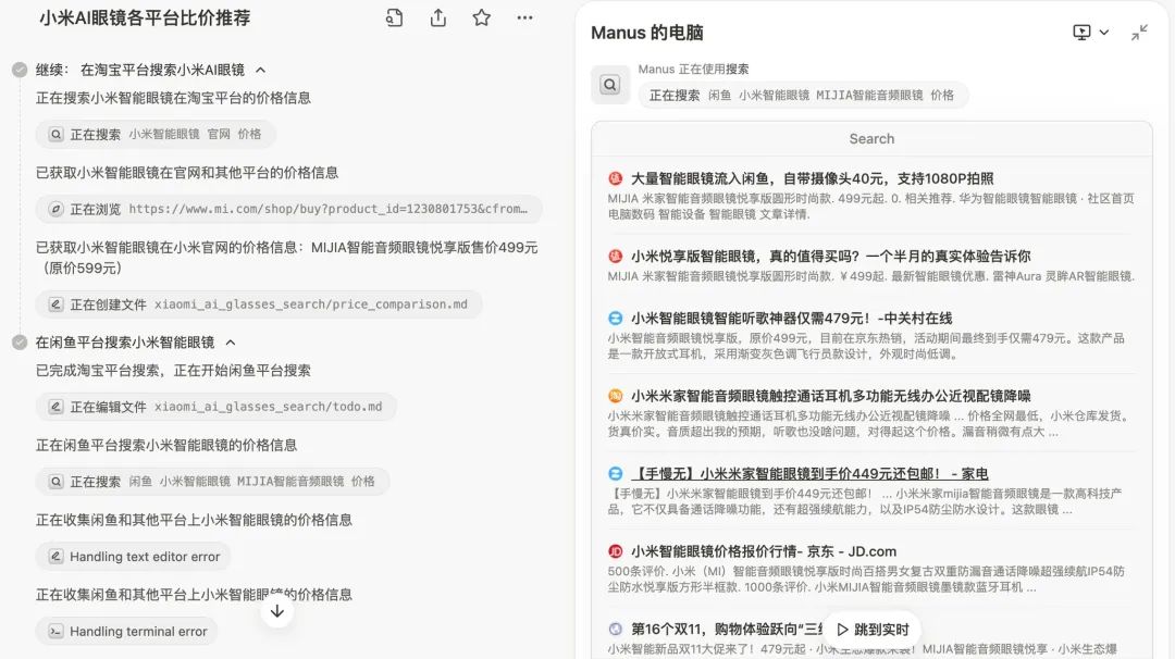 Manus 会吞噬一切吗？你先别慌，真实的情况是这样