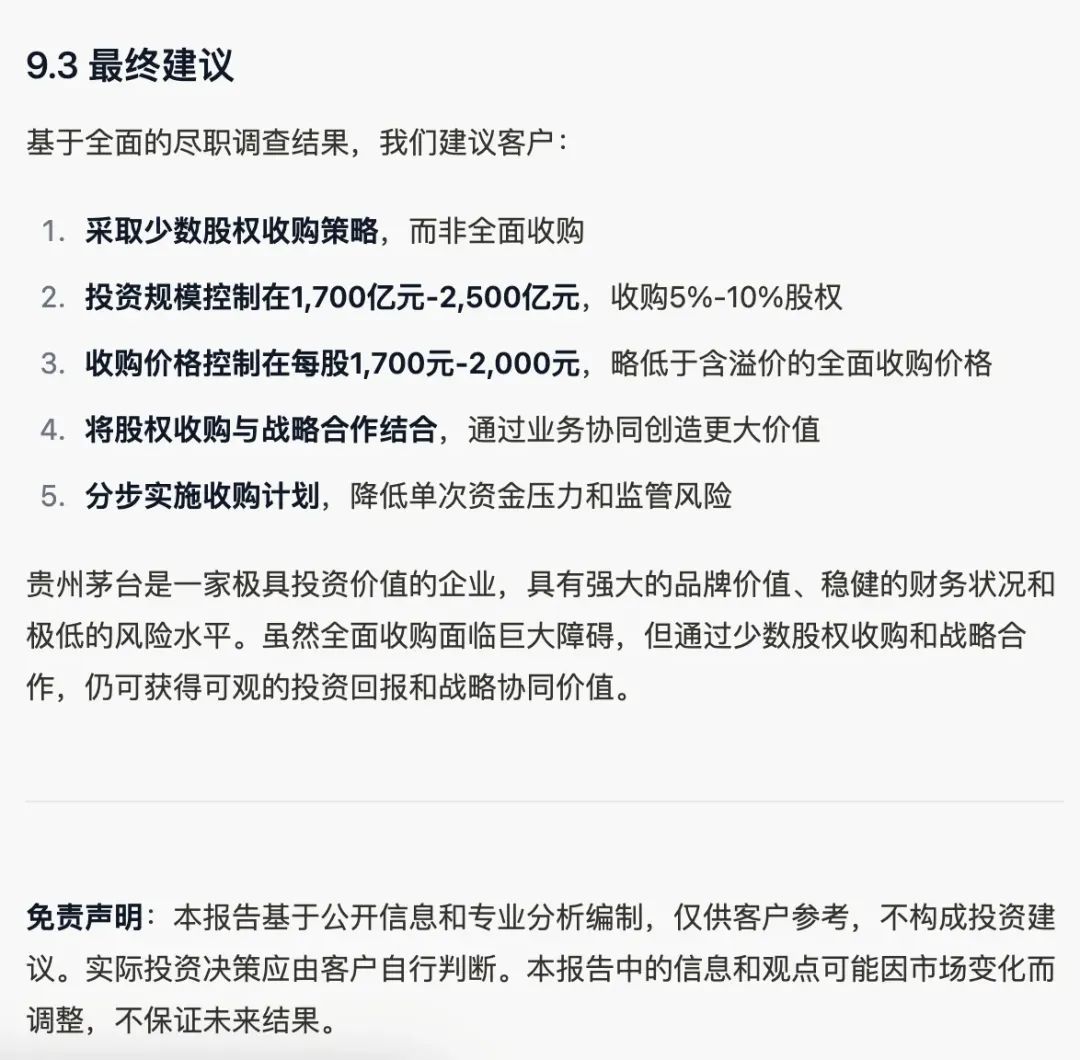 Manus 会吞噬一切吗？你先别慌，真实的情况是这样