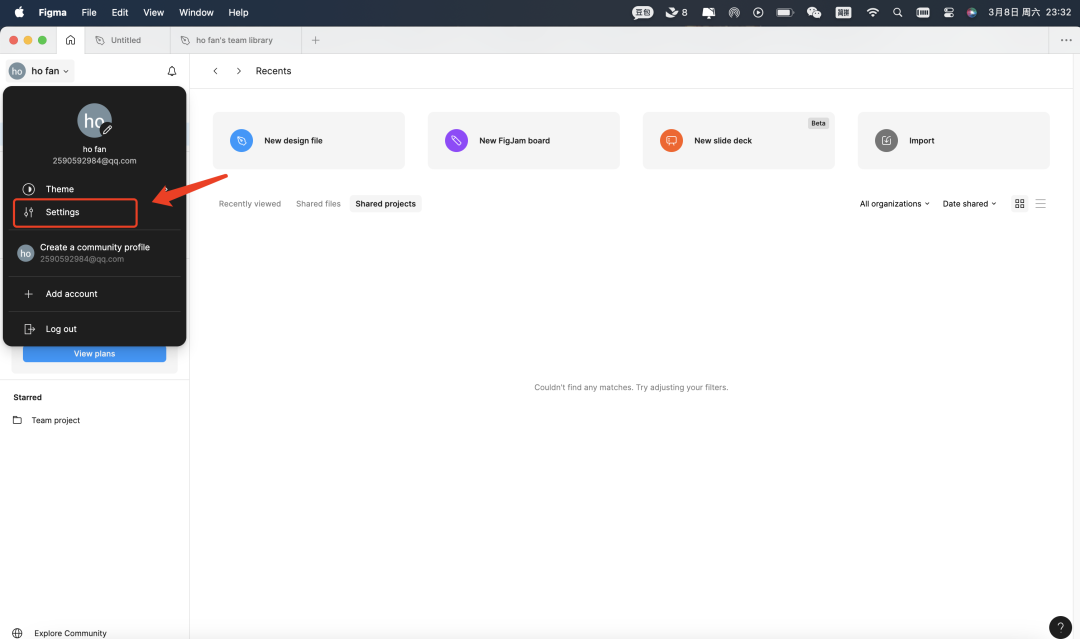 前端开发“黑科技”：Cursor + MCP 联动Figma【附实操】