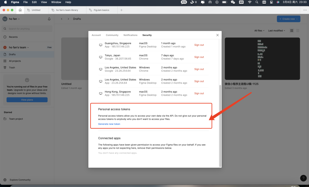 前端开发“黑科技”：Cursor + MCP 联动Figma【附实操】