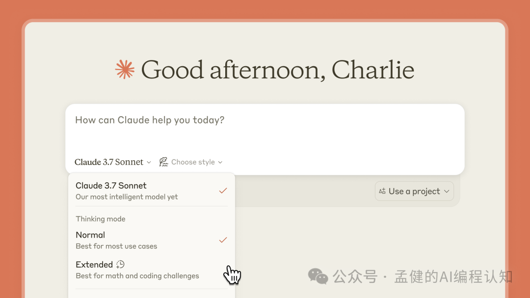程序员集体失业？Claude 3.7深夜突袭，AI编程的天花板又被捅破了！