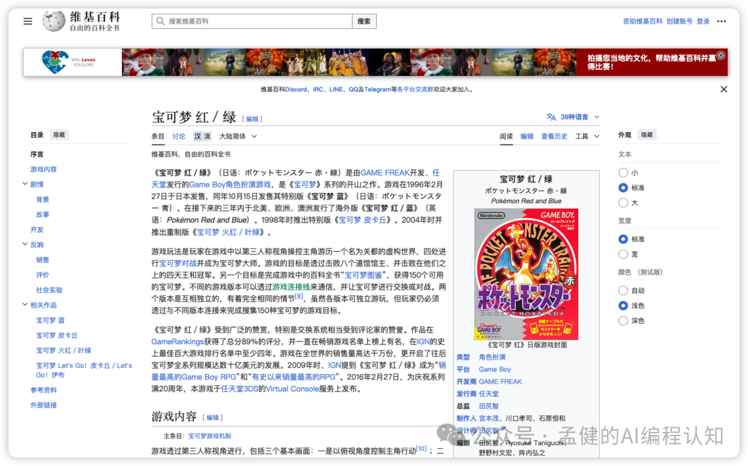 程序员集体失业？Claude 3.7深夜突袭，AI编程的天花板又被捅破了！