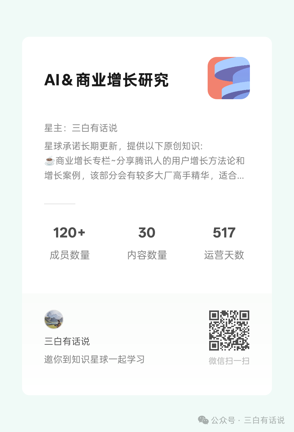 深度理解Manus AI Agent