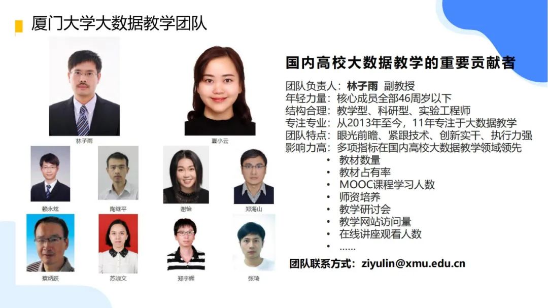 厦大团队：DeepSeek大模型及其企业应用实践（150页PPT，企业人员的大模型宝典）