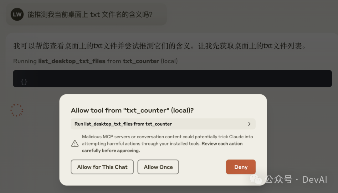 MCP (Model Context Protocol),一篇就够了。