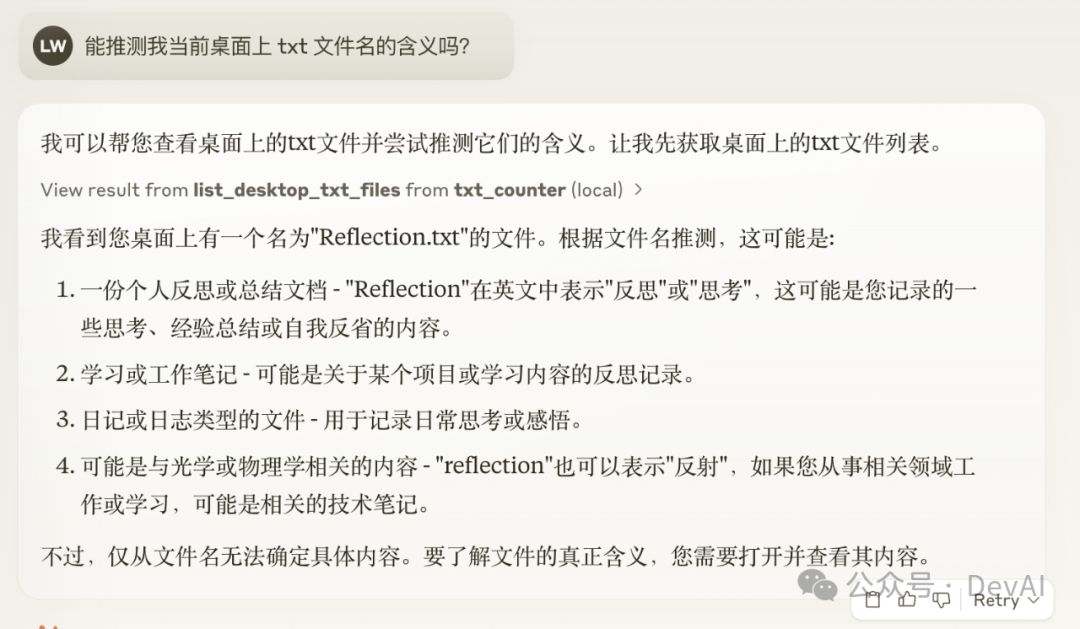 MCP (Model Context Protocol),一篇就够了。