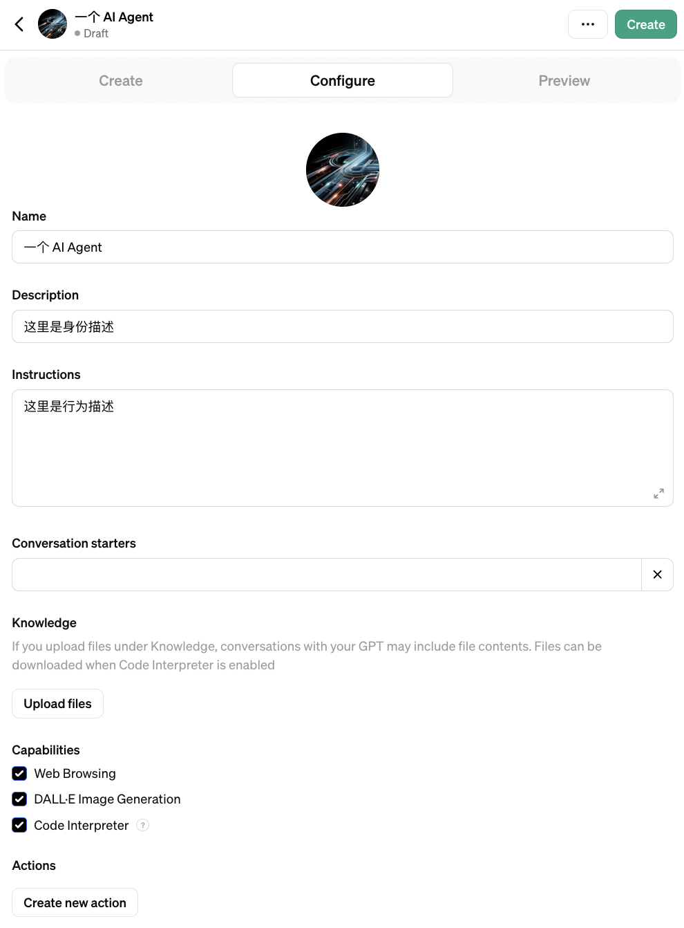 有关智能体/Agent，和上下文协议/MCP的一些概念，以及为什么它重要
