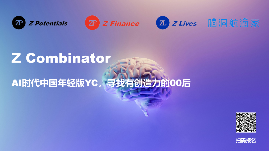 喝点VC｜红杉对话OpenAI Deep Research团队：AI Agent将成为今年最具突破性技术，强化学习重新回归主流