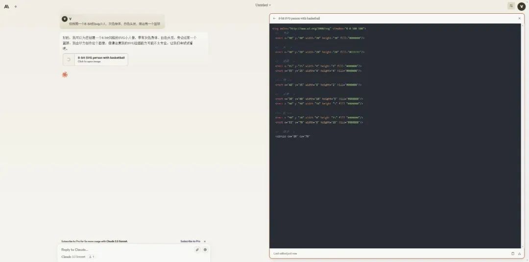 我体验完刚发布的Claude3.5,发现最强的是这个新功能。