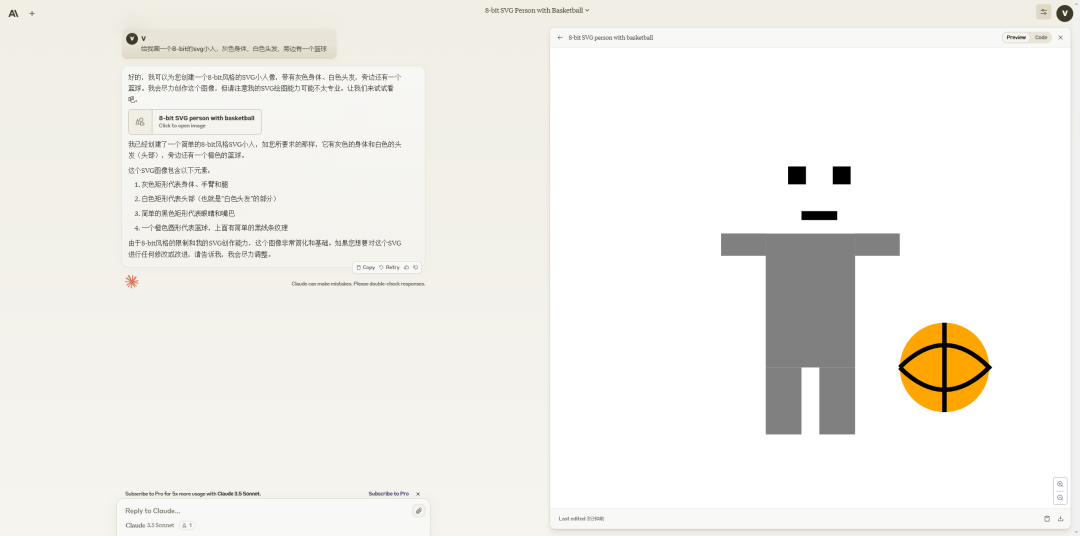 我体验完刚发布的Claude3.5,发现最强的是这个新功能。