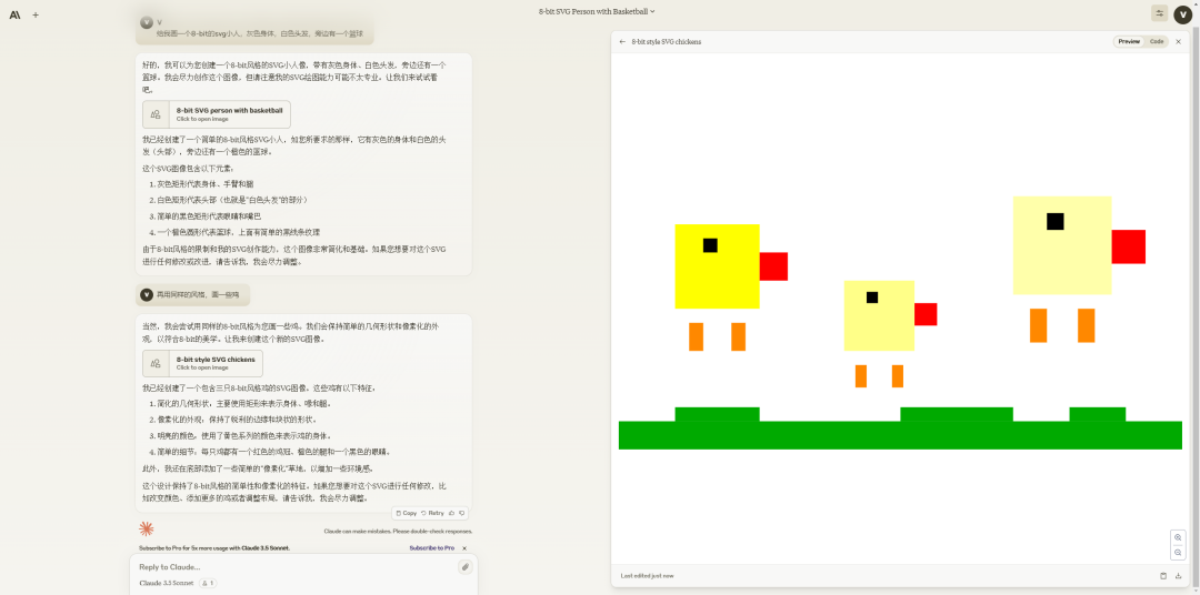我体验完刚发布的Claude3.5,发现最强的是这个新功能。