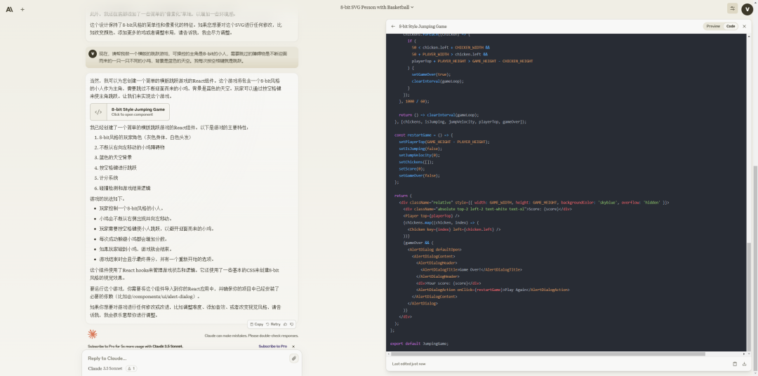 我体验完刚发布的Claude3.5,发现最强的是这个新功能。