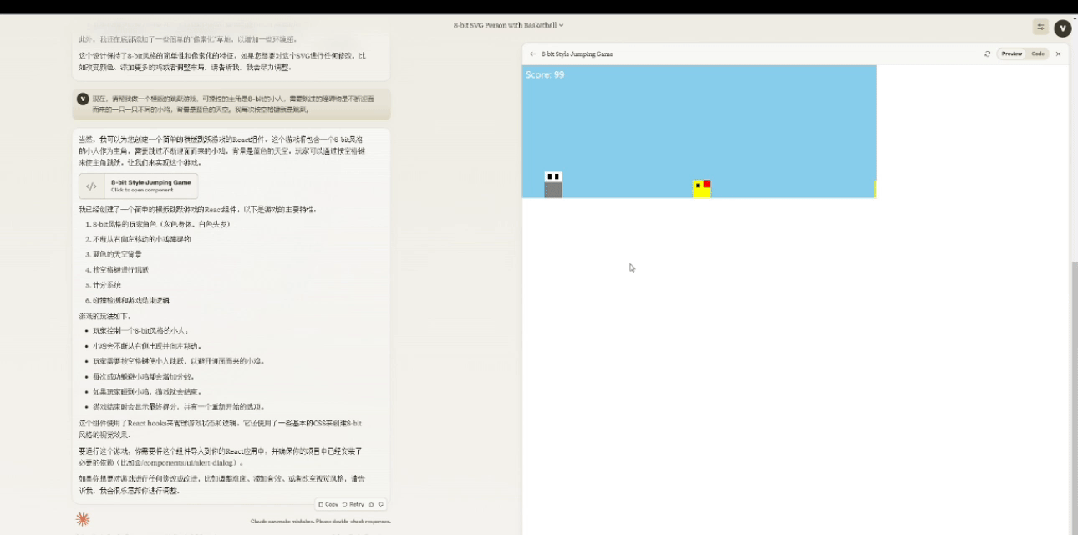 我体验完刚发布的Claude3.5,发现最强的是这个新功能。