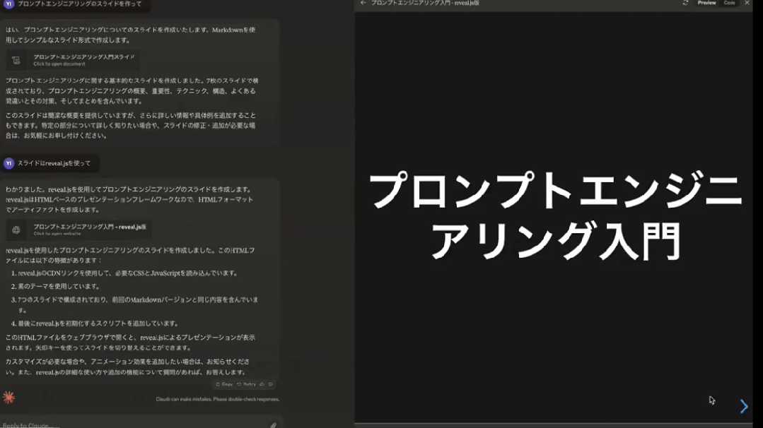 我体验完刚发布的Claude3.5,发现最强的是这个新功能。