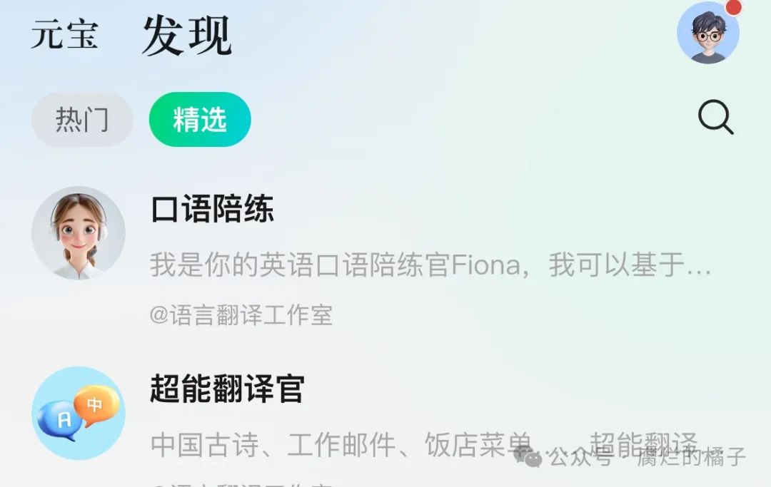 我在 AI 世界创建了另一个自己