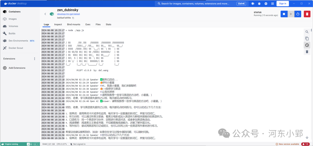 【14/100个AI应用体验】小爱音箱,换个大模型给你赋个能吧。
