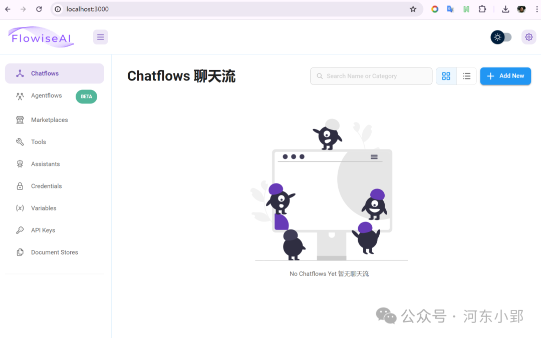 【013个AI应用体验】Flowise ：AI工作流这么酷，本地搓一个！