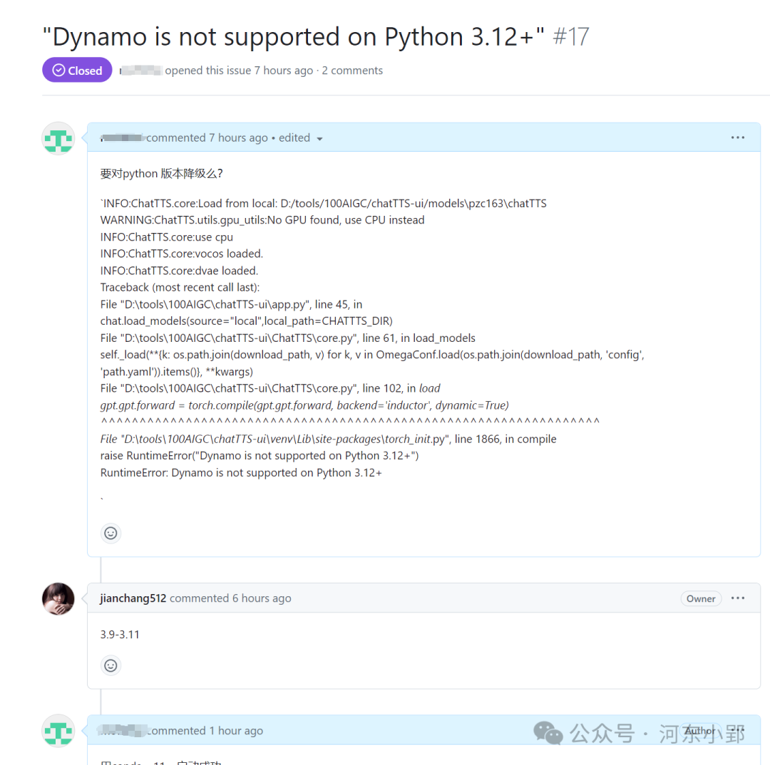 【12/100个AI应用体验】ChatTTS-ui 初体验，顺祝儿童节快乐！