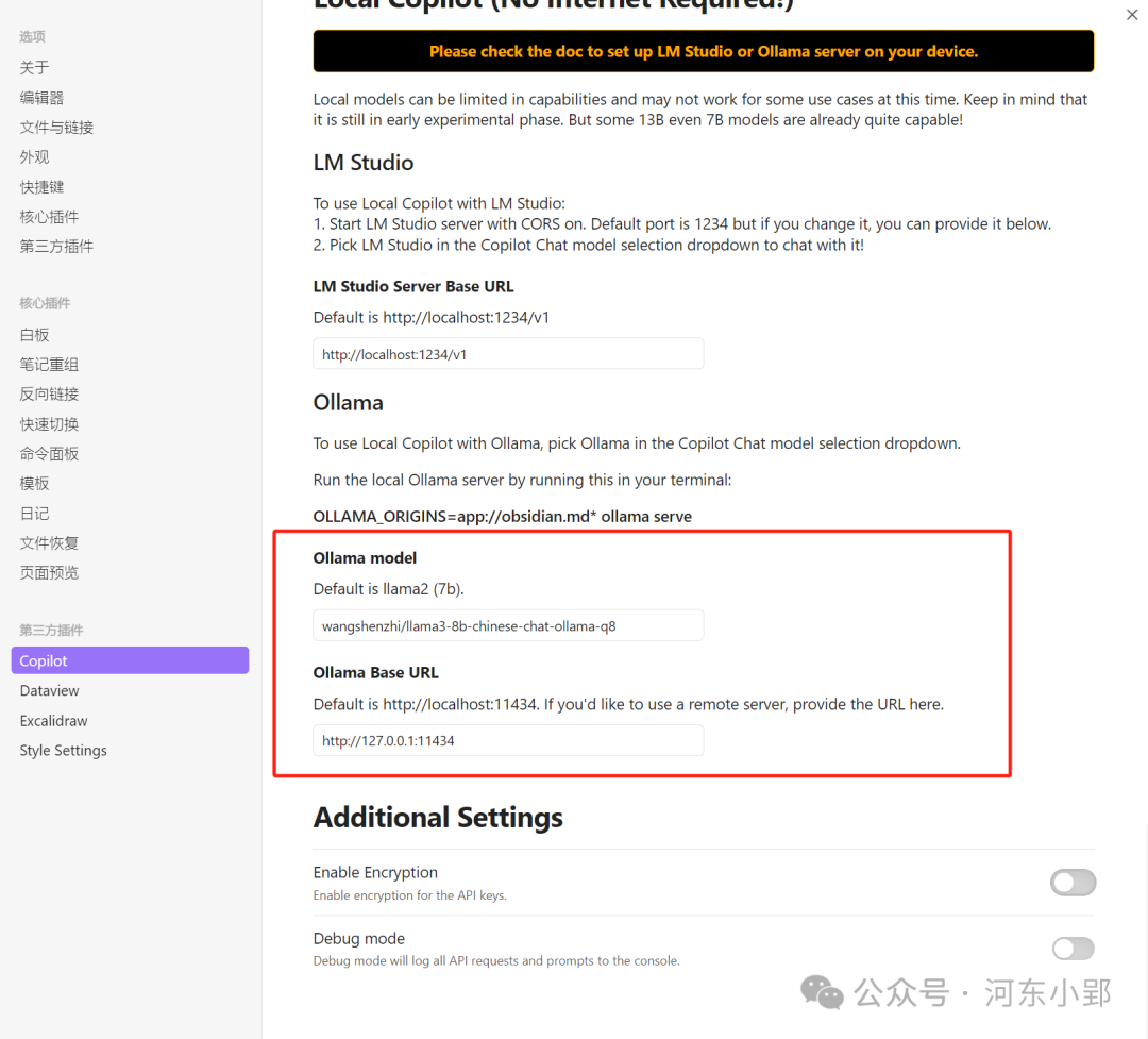 【10/100个AI应用体验】基于Obsidian打造本地笔记+本地大模型应用