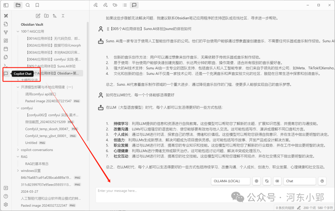 【10/100个AI应用体验】基于Obsidian打造本地笔记+本地大模型应用
