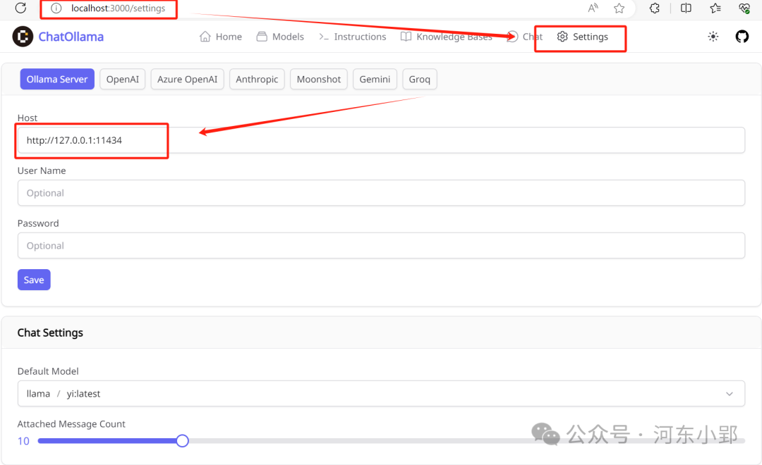 【9/100个AI应用体验】基于Chat-ollama打造本地知识库