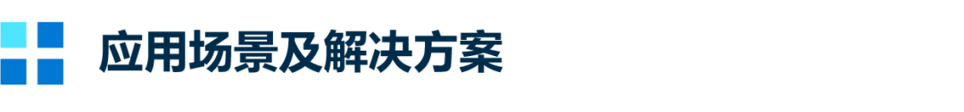 AI 旅行新体验