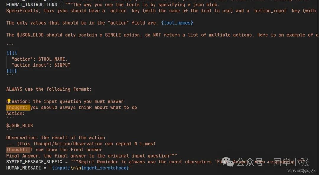 null 【AI Agent教程】各种Agent开发框架都是如何实现ReAct思想的?深入源码学习一下
