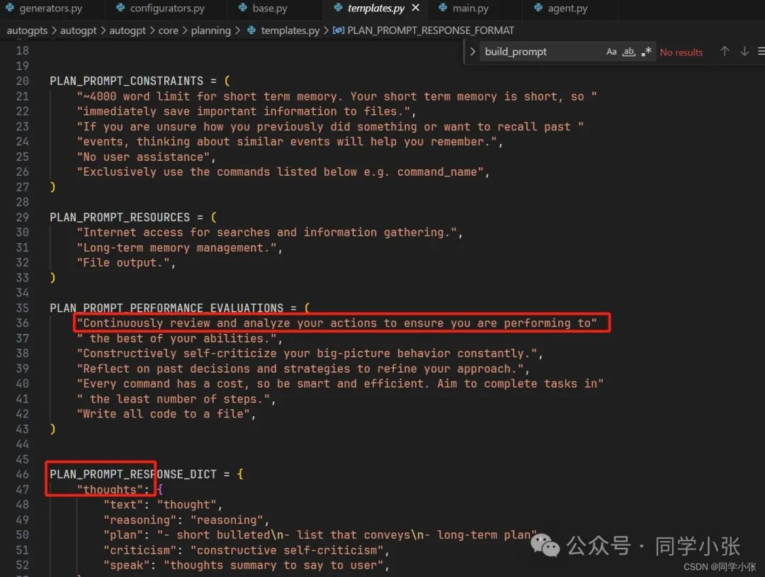 null 【AI Agent教程】各种Agent开发框架都是如何实现ReAct思想的?深入源码学习一下