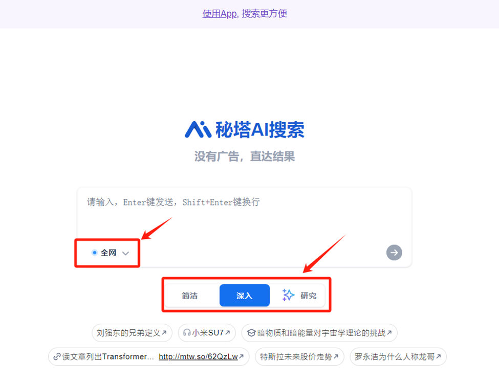 我们为什么需要生成式AI搜索?