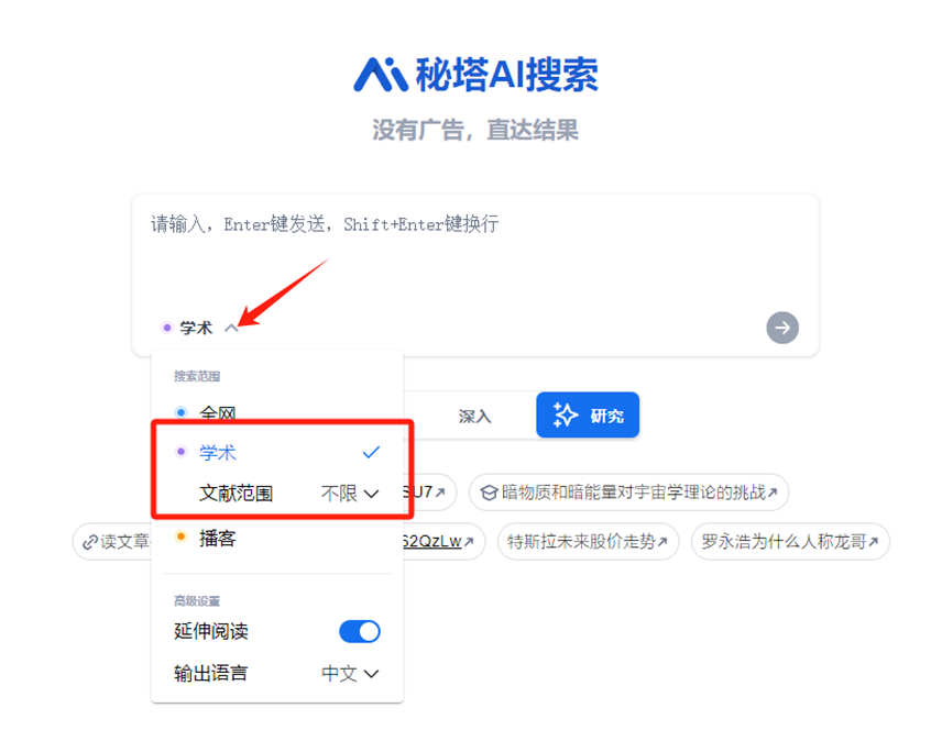我们为什么需要生成式AI搜索?