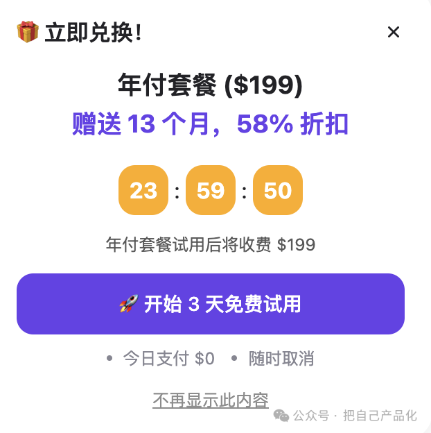 AI 产品沉思录:以monica为例说说AI 应用的打法