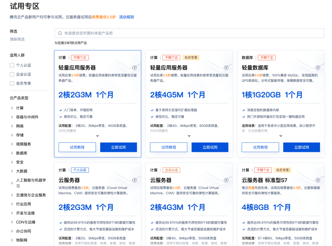 开发了一款 Agent,每天全自动获取大模型日报并发送到微信群