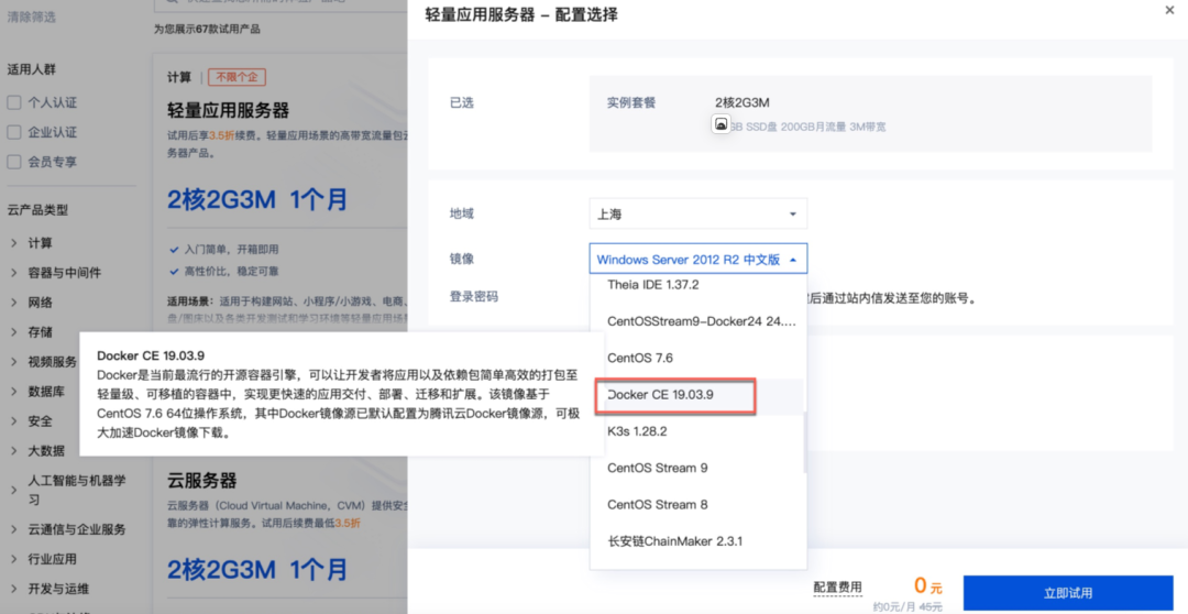 开发了一款 Agent,每天全自动获取大模型日报并发送到微信群