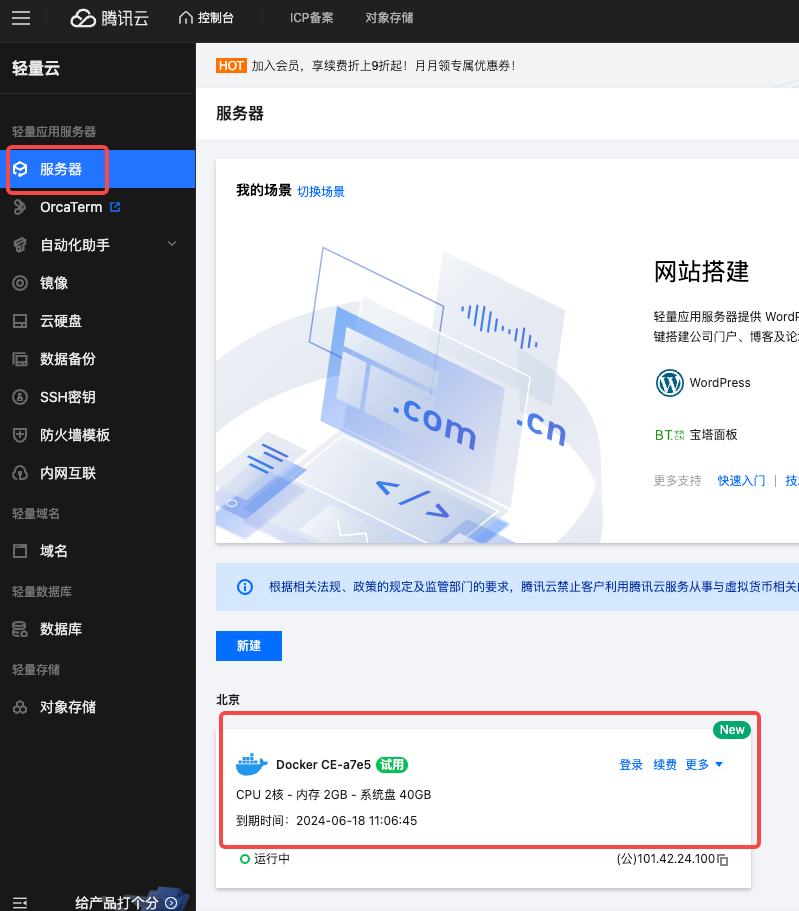 开发了一款 Agent,每天全自动获取大模型日报并发送到微信群
