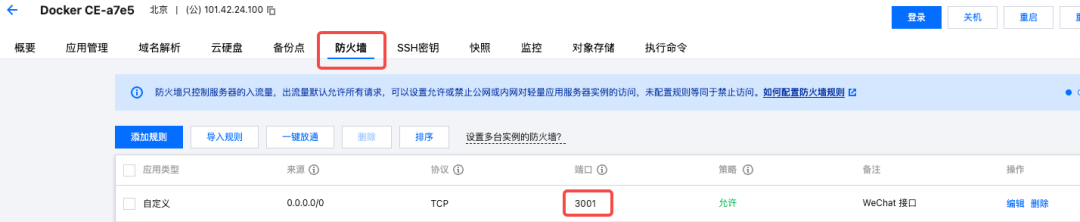 开发了一款 Agent,每天全自动获取大模型日报并发送到微信群