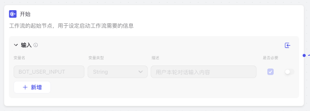 开发了一款 Agent,每天全自动获取大模型日报并发送到微信群