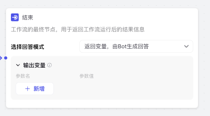 开发了一款 Agent,每天全自动获取大模型日报并发送到微信群