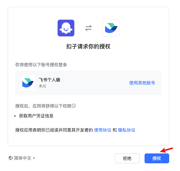 开发了一款 Agent,每天全自动获取大模型日报并发送到微信群