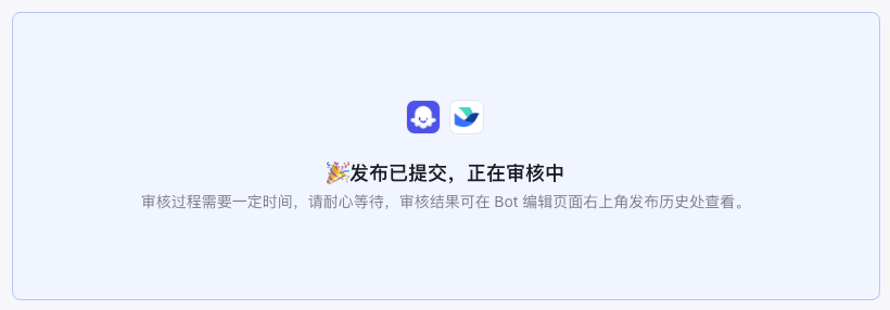开发了一款 Agent,每天全自动获取大模型日报并发送到微信群