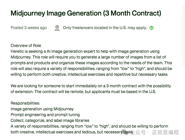 在对 500 万个自由职业工作的分析后发现这些工作岗位最可能被 AI 替代 [译]