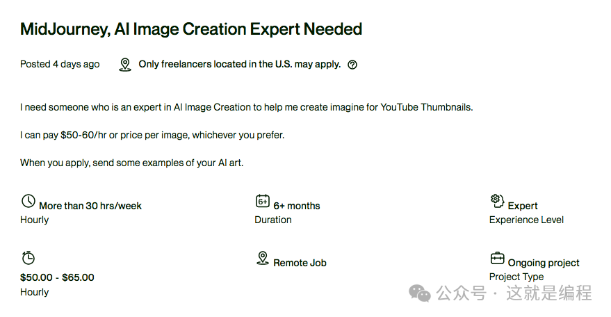 在对 500 万个自由职业工作的分析后发现这些工作岗位最可能被 AI 替代 [译]