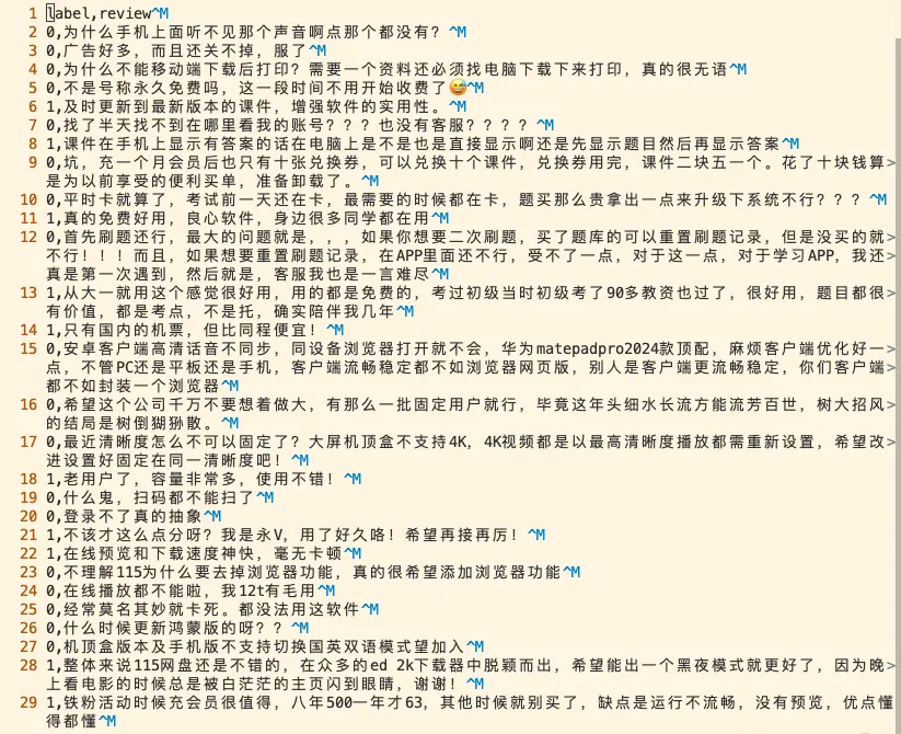 游戏实操课 | 如何把大语言模型知识传授给小模型