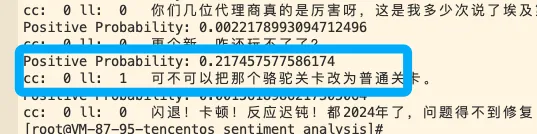 游戏实操课 | 如何把大语言模型知识传授给小模型